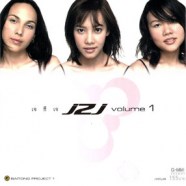 JZJ - เจ ซี เจ - Volume 1-web